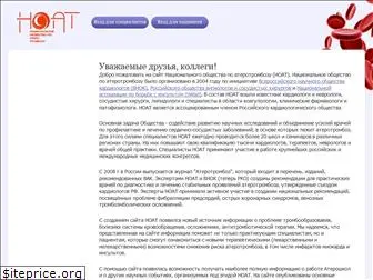 noat.ru