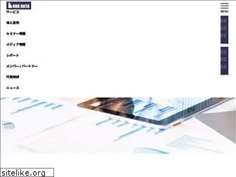 nobdata.co.jp