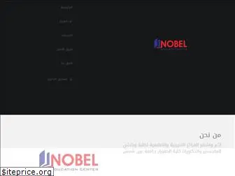 nobel-academy.net