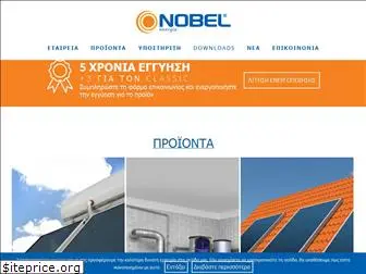 nobel.gr