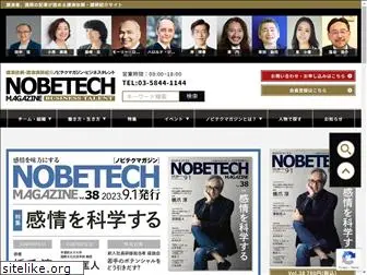 nobetech-mag.jp