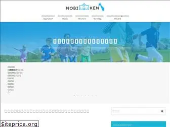 nobi-ken.net