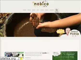 nobico.jp