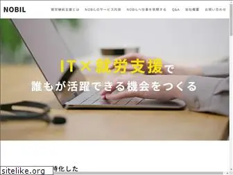 nobil-satsuma.com