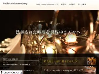 noble-creation.com