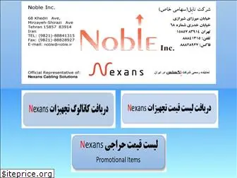 noble.ir