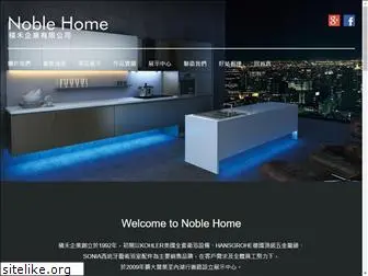 noblehome.com.tw