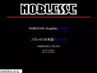 noblesse-japan.com