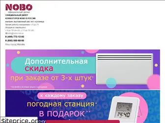 nobo-rus.ru