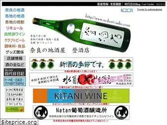 nobori-sake.com