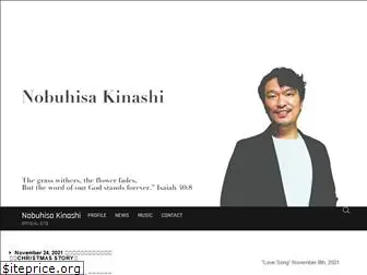 nobuhisakinashi.com