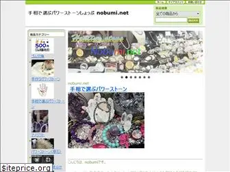 nobumi.net