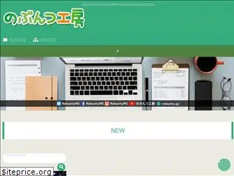 nobuntu.jp