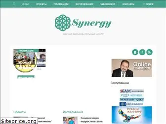 www.noc-synergy.kz website price