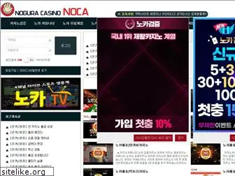 noca52.com