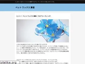 nocleg-warszawa.com