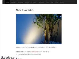 nodgarden.jp