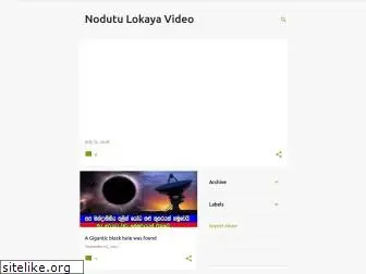 nodutulokaya2.blogspot.com