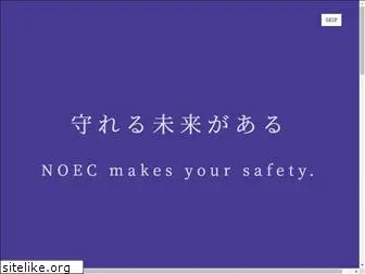 noec.jp