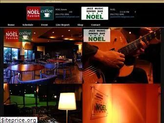 noel-music.com