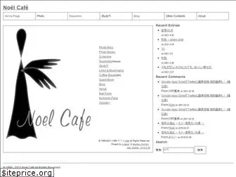 noelcafe.com