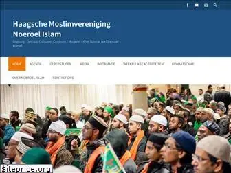 noeroelislam.org