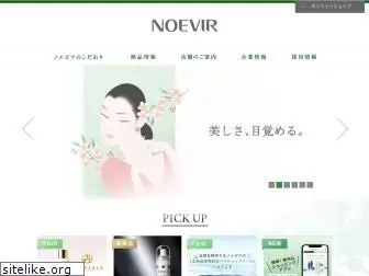 noevir.co.jp