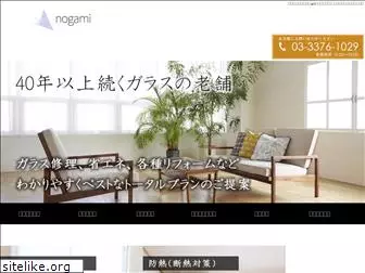 nogami-glass.com