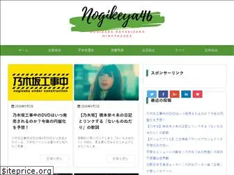 nogikeya46.com