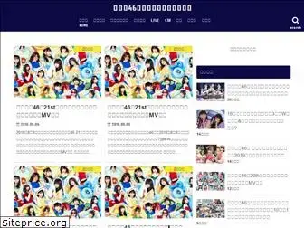 nogizaka-media.com