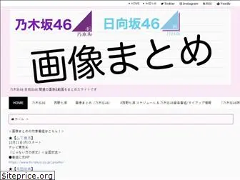 nogizaka46-m.net