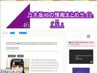 nogizaka46-n.com