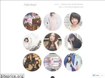 nogizaka46.wordpress.com