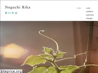 noguchirika.com
