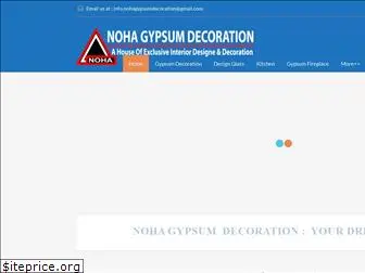 nohagypsumdecoration.com