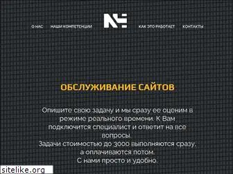 nohau.ru