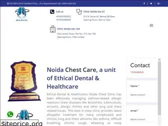 noidachestclinic.com