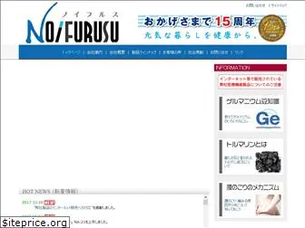 noifurusu.co.jp