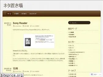 www.nointerface.wordpress.com