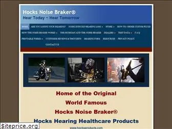 noisebrakers.com