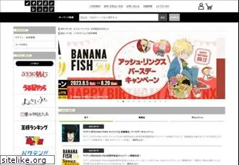 noitamina-shop.com