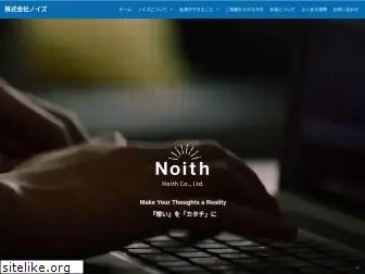 noith.com