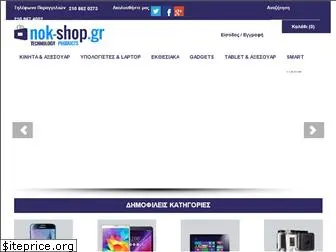 nok-shop.gr