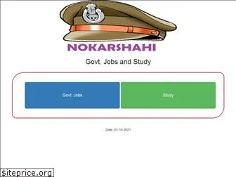 nokarshahi.com