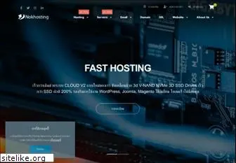 nokhosting.com