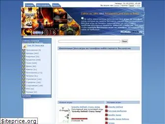 nokia-java.ru