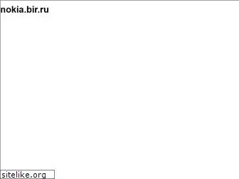 nokia.bir.ru