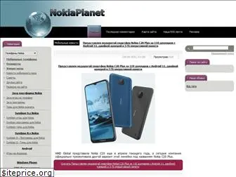 nokiaplanet.com