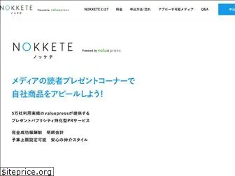nokkete.com