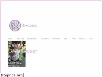 nokobaby.com